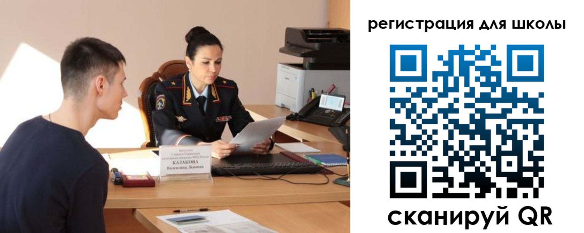 найти адрес прописки в Богучаре