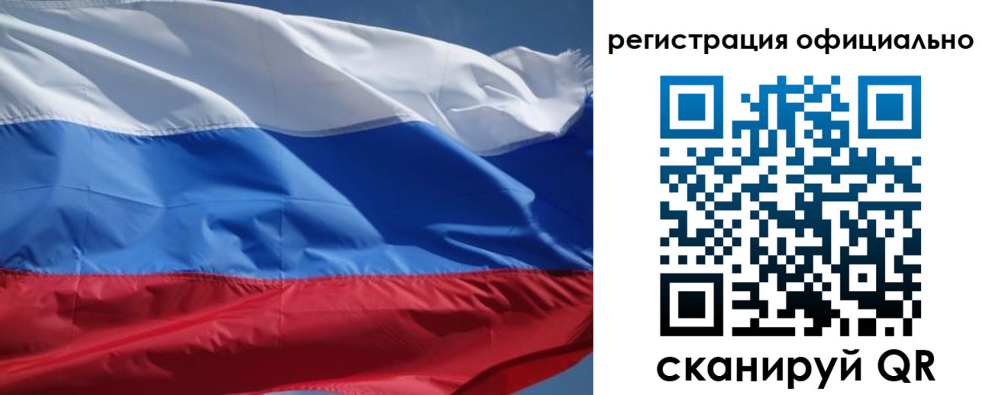 прописка законно в Богучаре